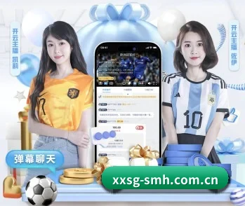 香港赛马会的故事